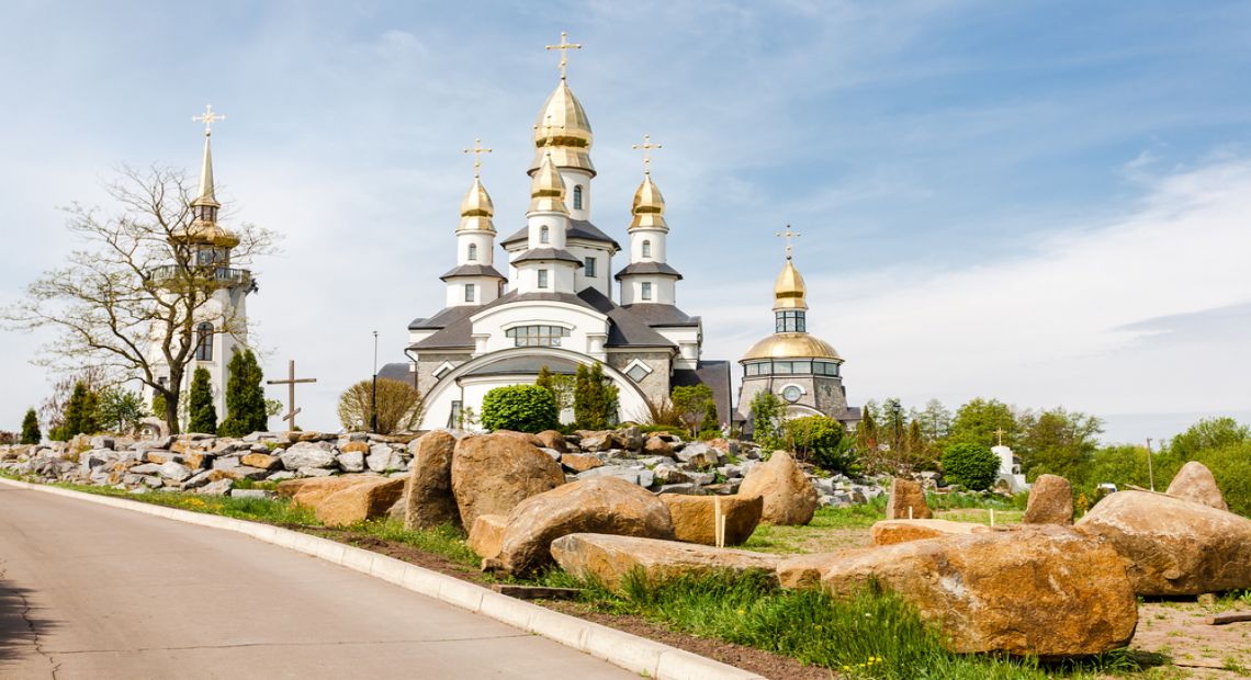 Landscape Park at Buky Village Near Kyiv