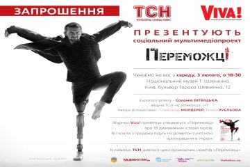"Peremozhtsі" social project