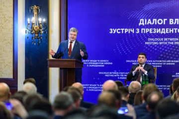 Kyiv Business Сommunity Meeting with President of Ukraine