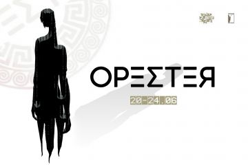 Oresteya Theater Project in Kyiv