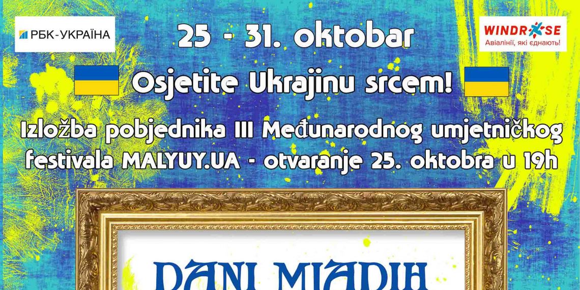 The Days of Young Ukrainian Talents