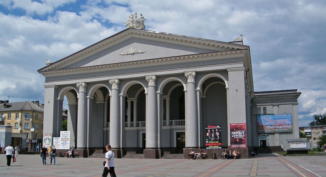 theater in rivne