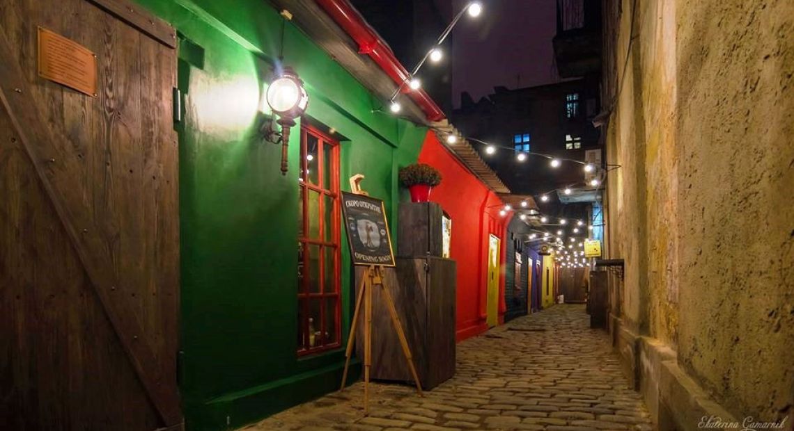 Odesa Courtyard