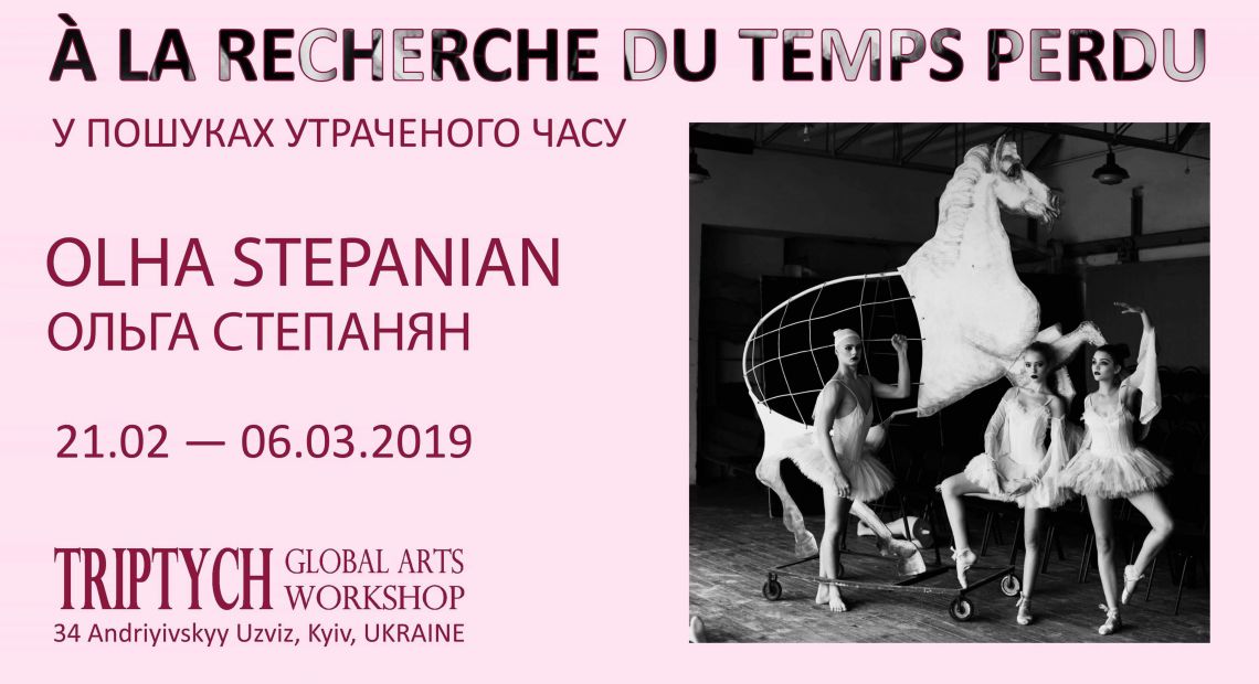 Photography Exhibition