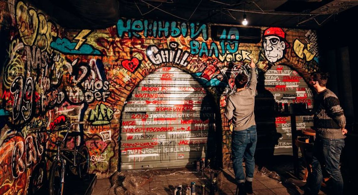 Hip-Hop Bar