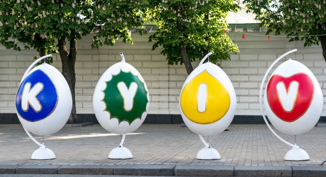 Festivals in Ukraine in April 2019