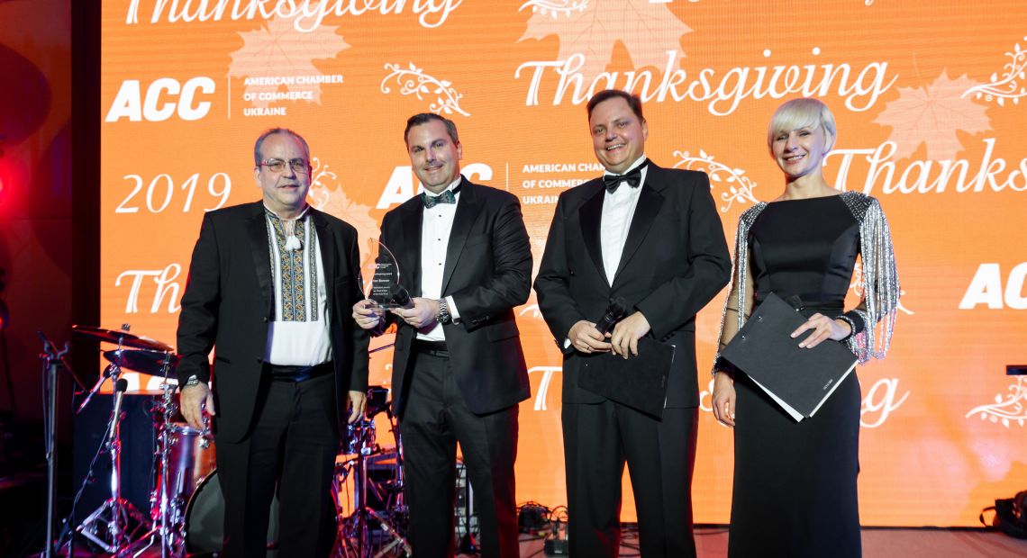 AmCham Ukraine THANKSGIVING