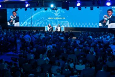 Kyiv International Economic Forum