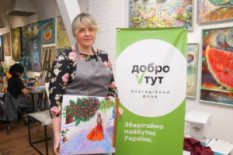 Лілія Добро ТУТ