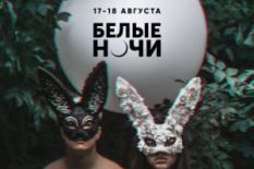 A couple wearing masks in a forest