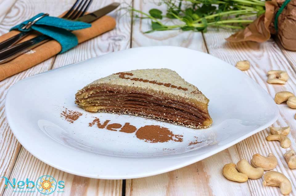 Nebo