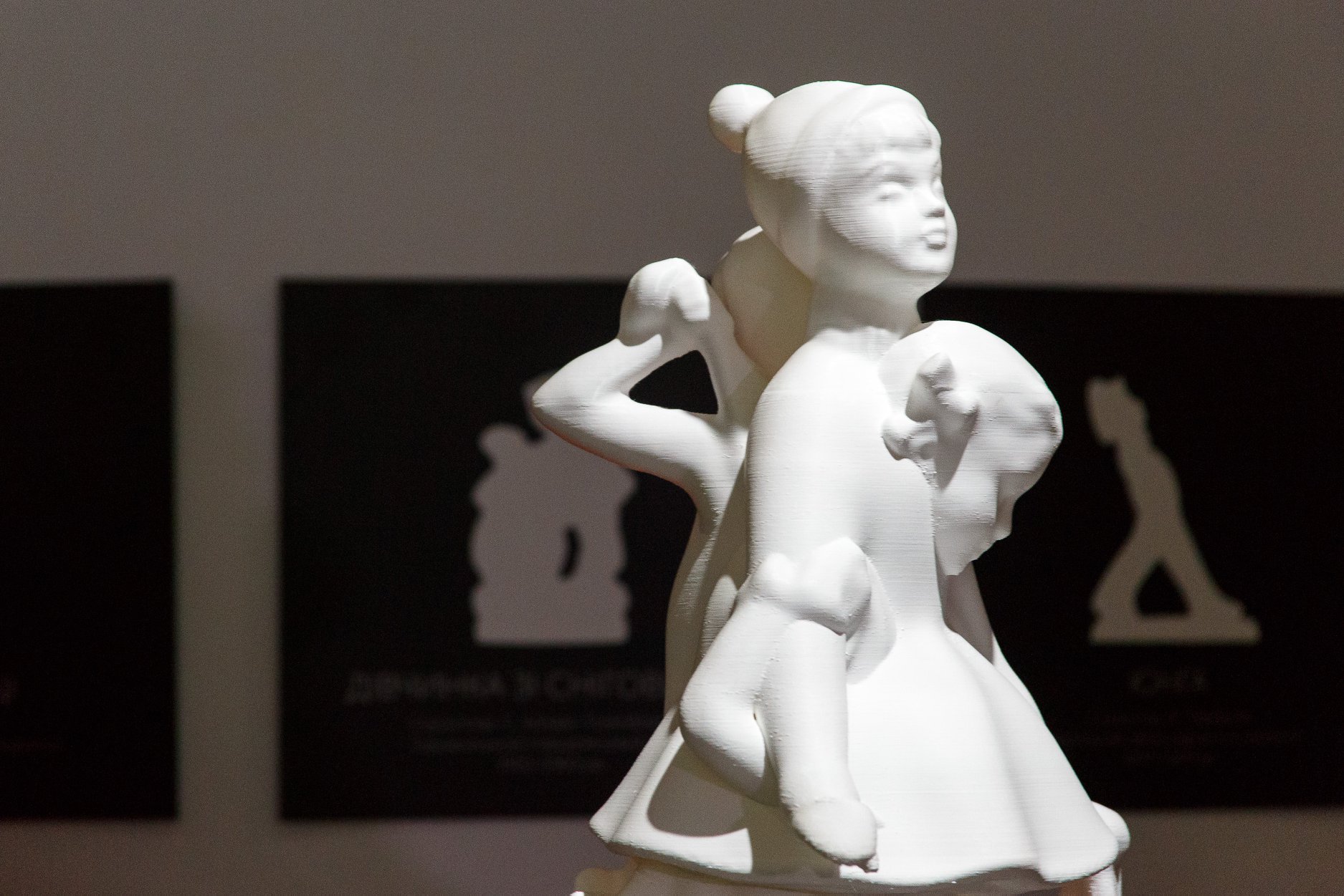 sculpt