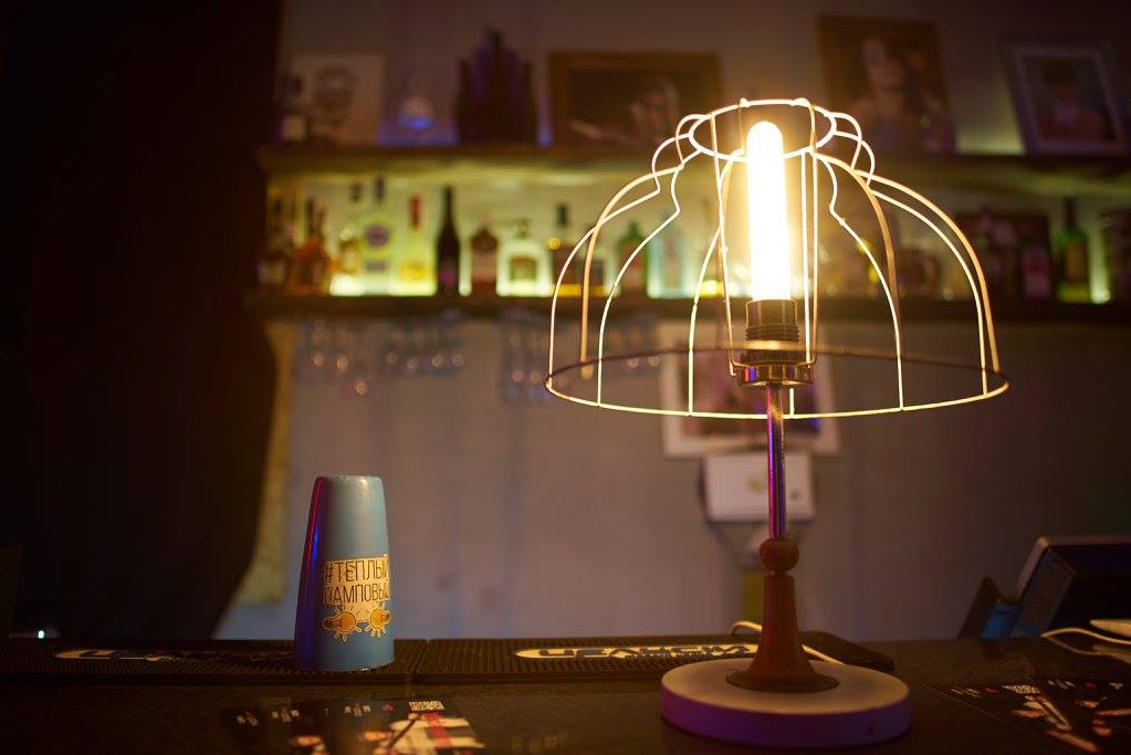 lamp