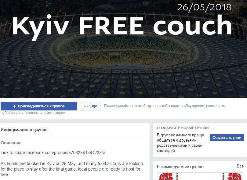 freecouch