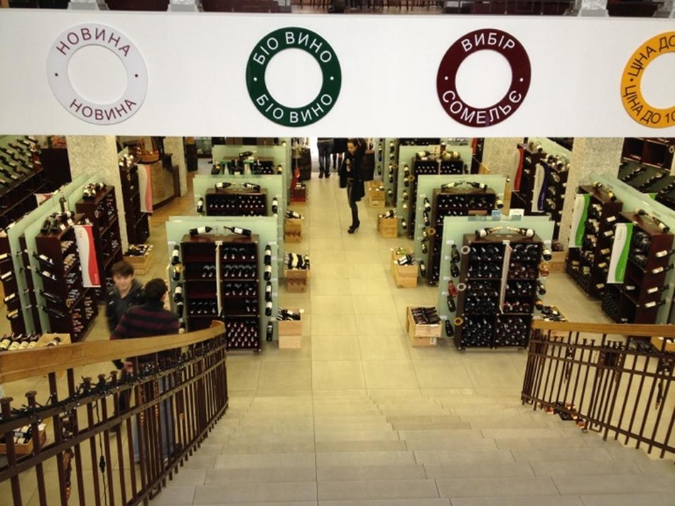 LAvinia wine store