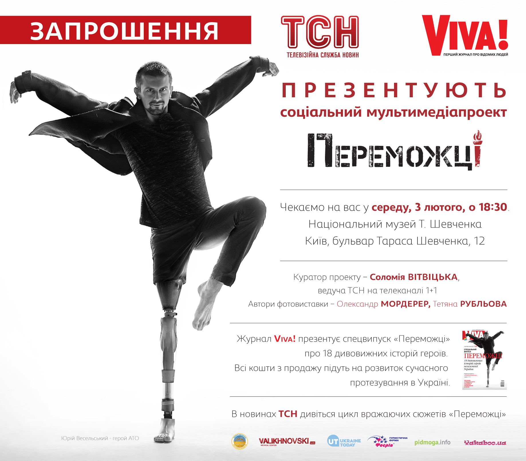 invitation