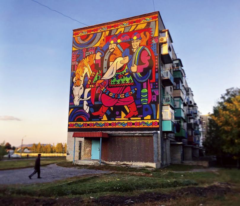 Mural