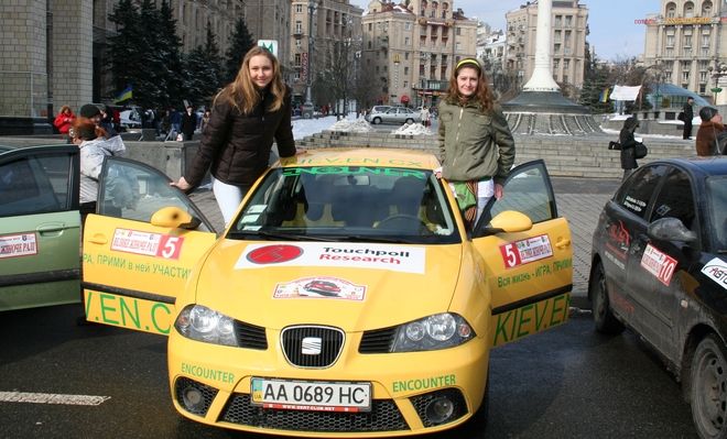 rally