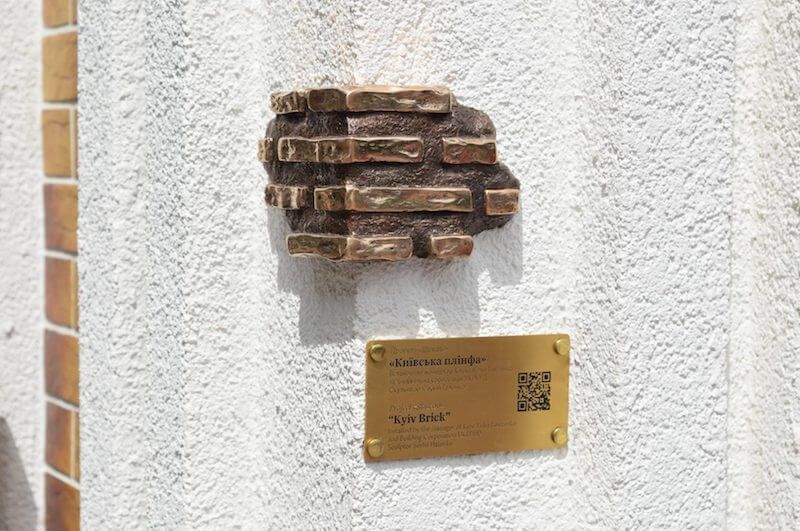 Plinth brick miniature statue in Kyiv