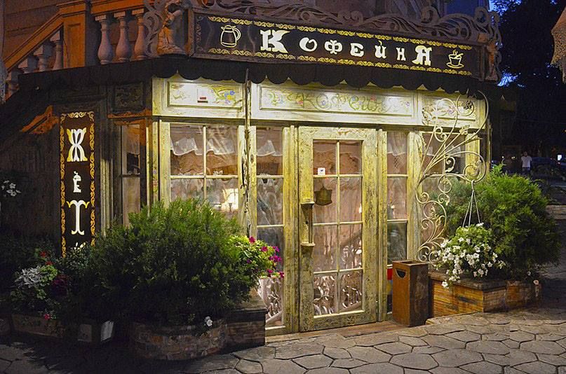 Entrance to a cozy cafe in Odesa