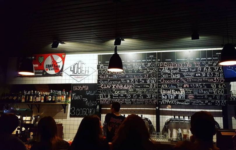 Bar with a detailed beer list
