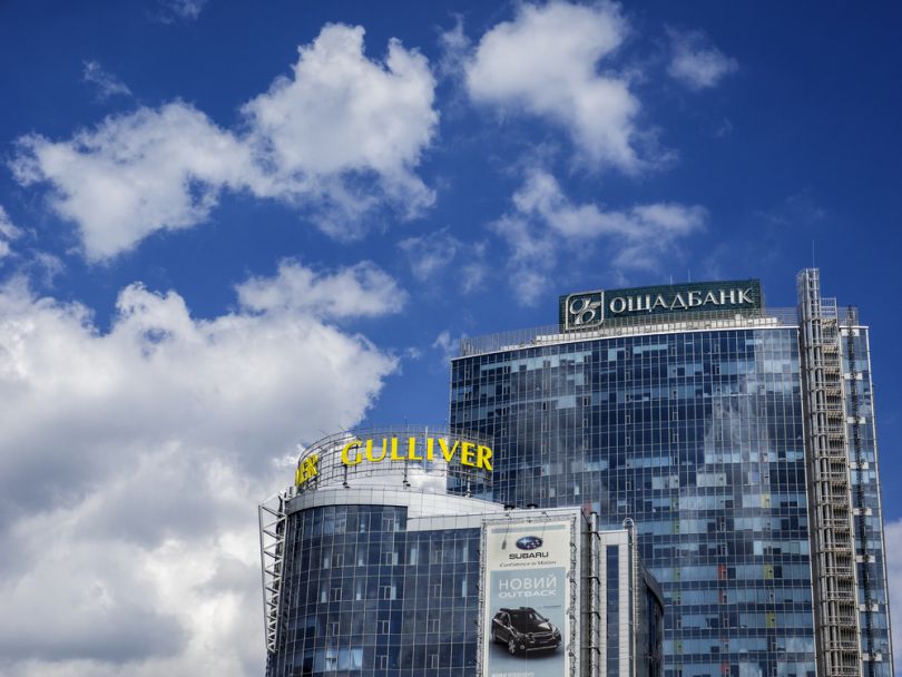 gulliver mall in kiev
