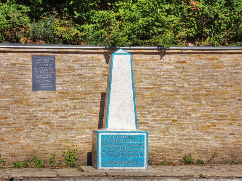The geographical midpoint of Europe in Dilove