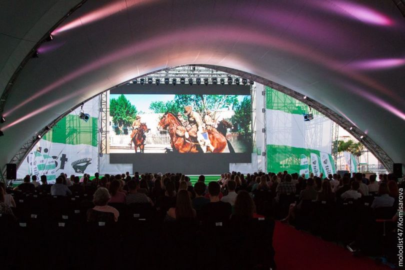 Molodist International Film Festival