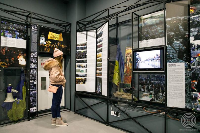Museum of Revolution of Dignity